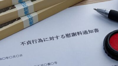 浮気と離婚～探偵が解説する慰謝料について知っておくべきこと～