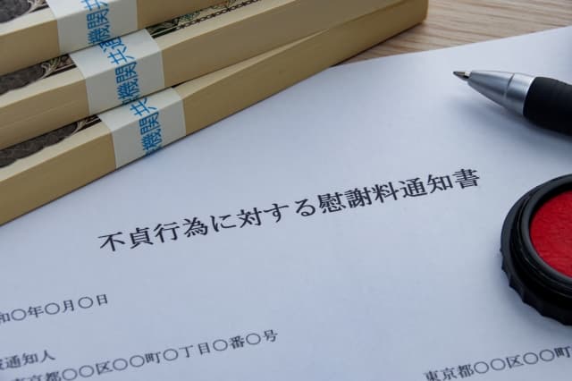 浮気と離婚～探偵が解説する慰謝料について知っておくべきこと～